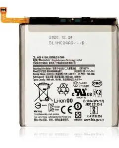 SAM-S21U-BATT.jpg