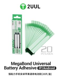 2UUL BA02 MegaBond Universal Battery Adhesive (20 pcs)