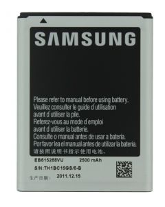 Genuine Samsung N7000 Note 1 Battery (Retail Packaging)